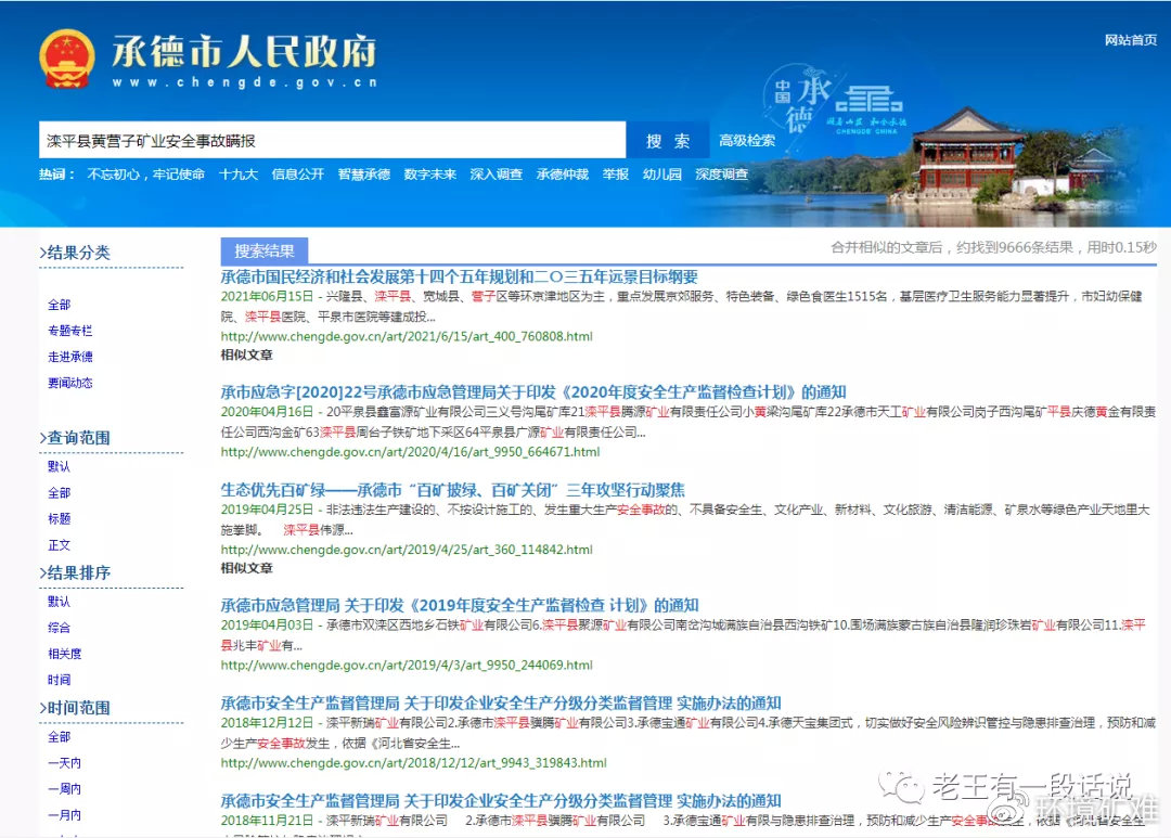 德平最新消息全解析，获取步骤指南