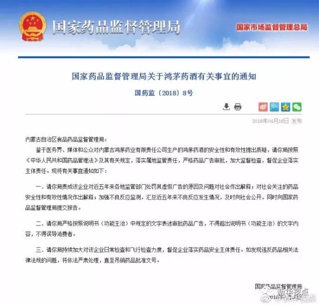 最高检最新任免消息及详细步骤指南