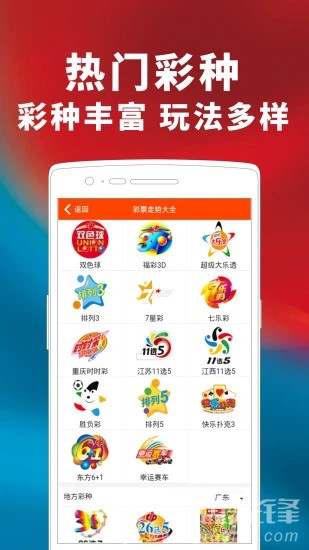 贞硕商显智能科技 第553页