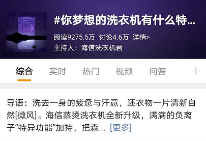 贞硕商显智能科技 第545页
