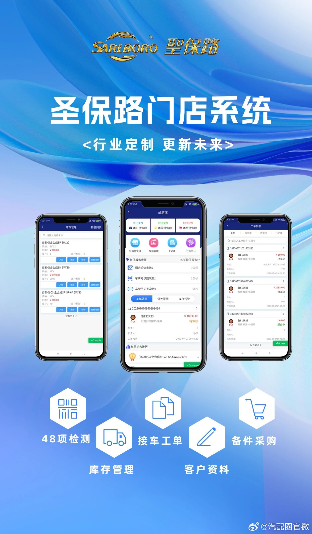 77778888管家婆必开一肖四期必定开,定性解析明确评估_高级版45.432