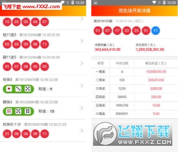 2024年香港今期开奖结果查询,策略规划_传达版73.353