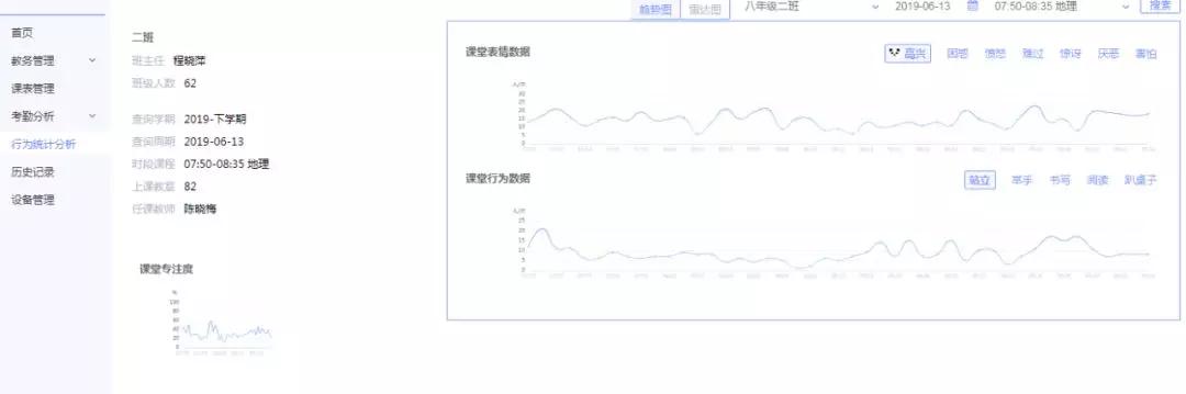 六和彩资料网站下载,精准数据评估_教育版10.524