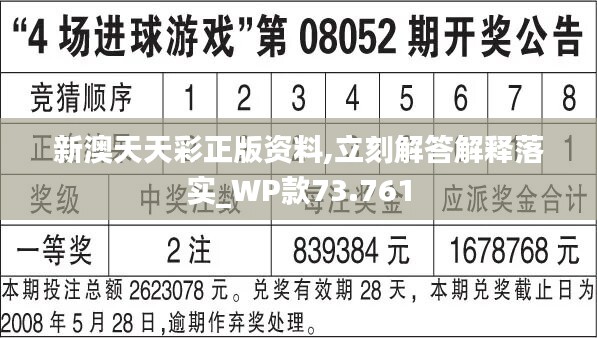 贞硕商显智能科技 第527页