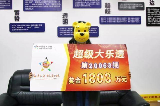 液晶拼接屏 第513页