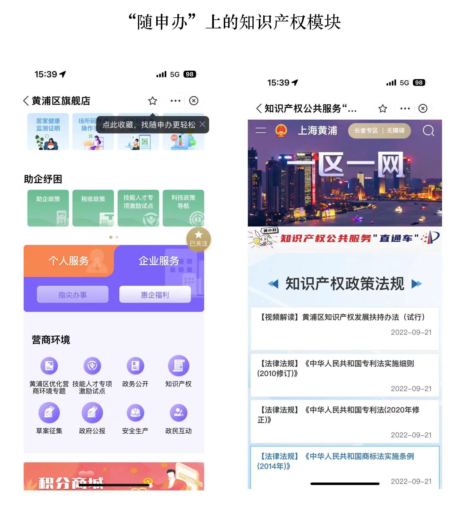 液晶拼接屏 第506页