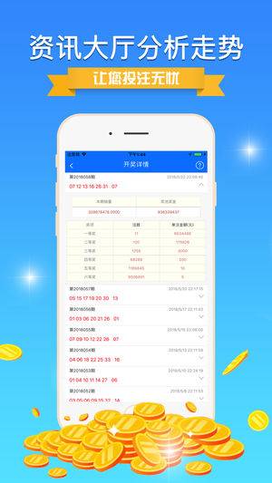 新澳天天彩免费资料查询最新,全面数据分析_智巧版22.161