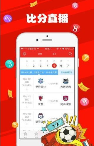 新澳天天彩免费资料查询最新,实证分析详细枕_妹妹版44.926