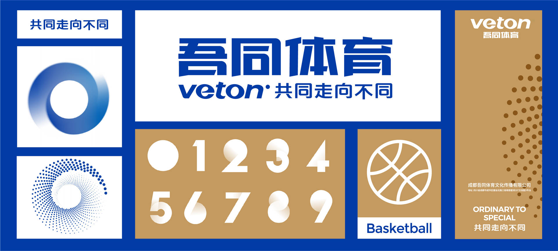 2024新澳正版免费资料大全,资源部署方案_风尚版93.710