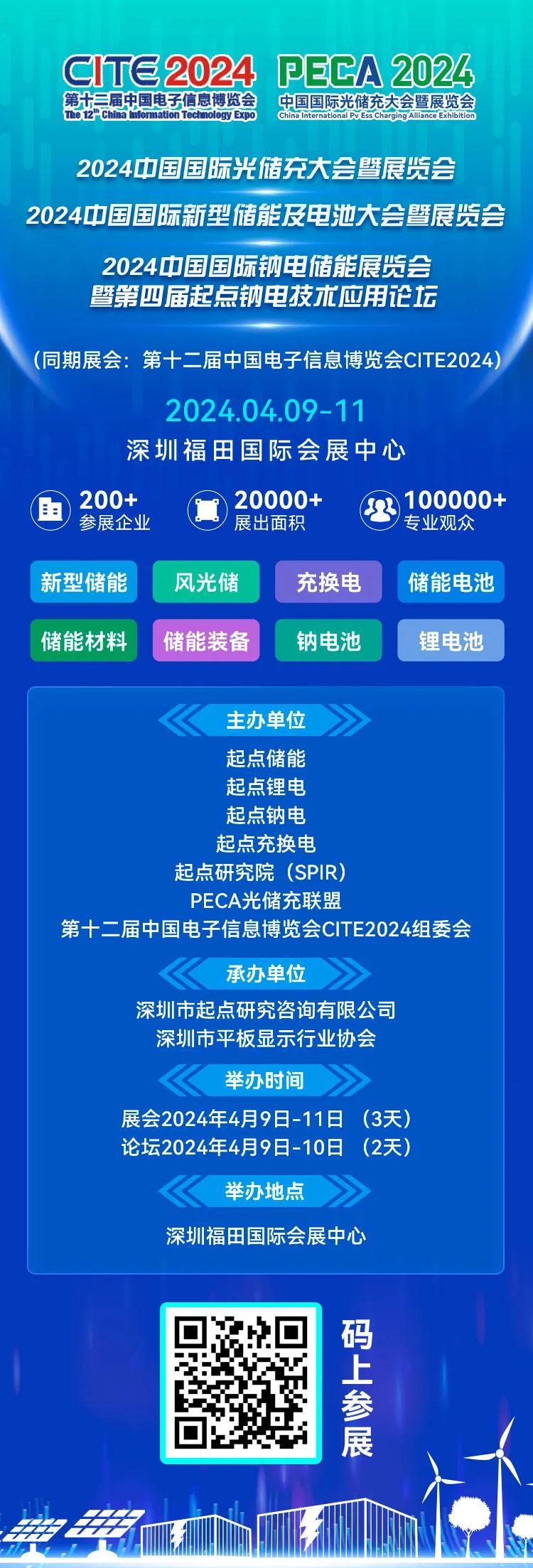 2024新奥天天免费资料,全方位展开数据规划_知识版26.308