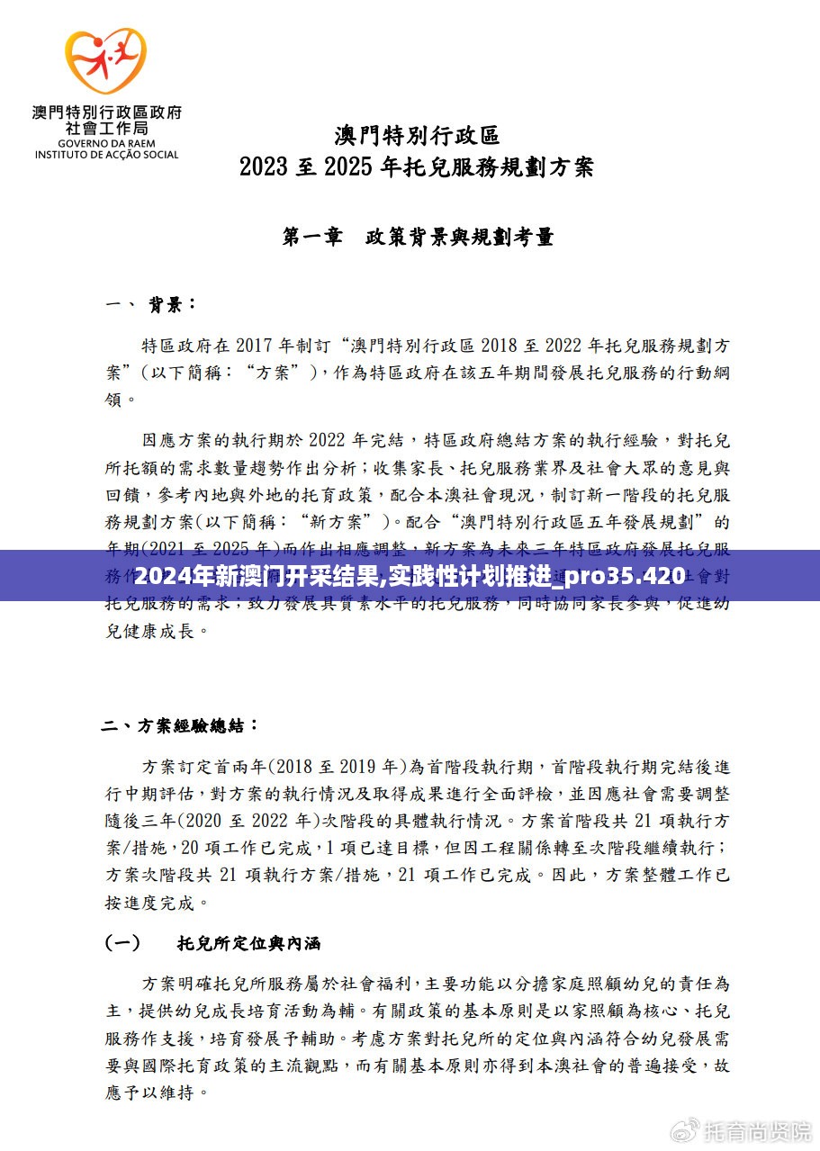 液晶拼接屏 第500页