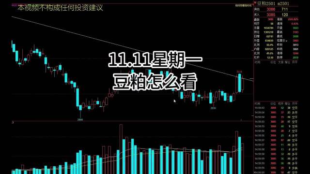 贞硕商显智能科技 第506页