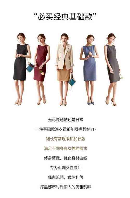 服装店高级文案撰写指南，最新技巧与步骤解析