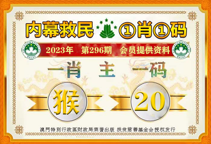 新奥2024一肖一码,深入研究执行计划_交互版43.980