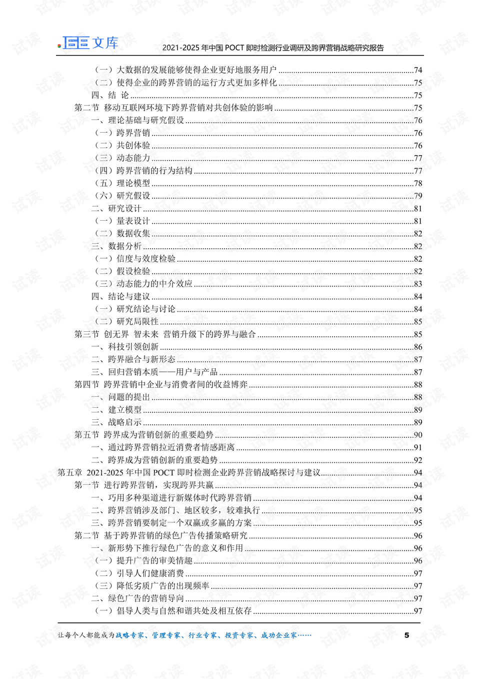 商丘LED显示屏维修 第494页