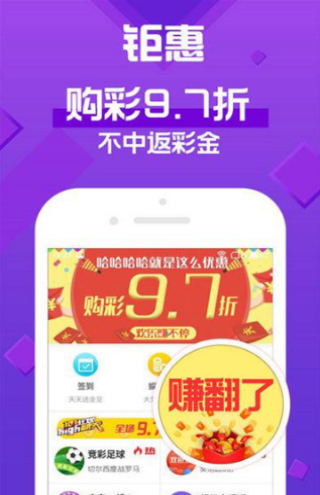 新澳天天免费资料大全,深入探讨方案策略_美学版98.445