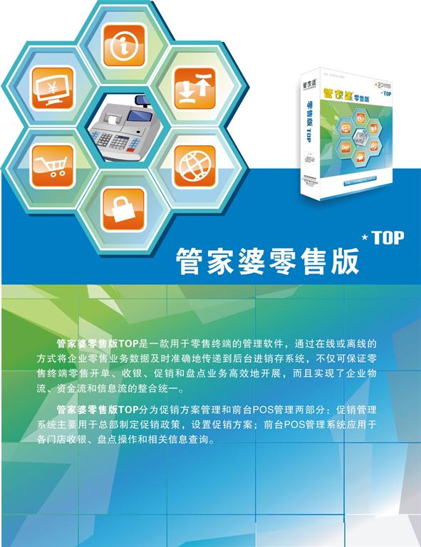 管家婆资料精准大全2023,快速问题处理_升级版21.797