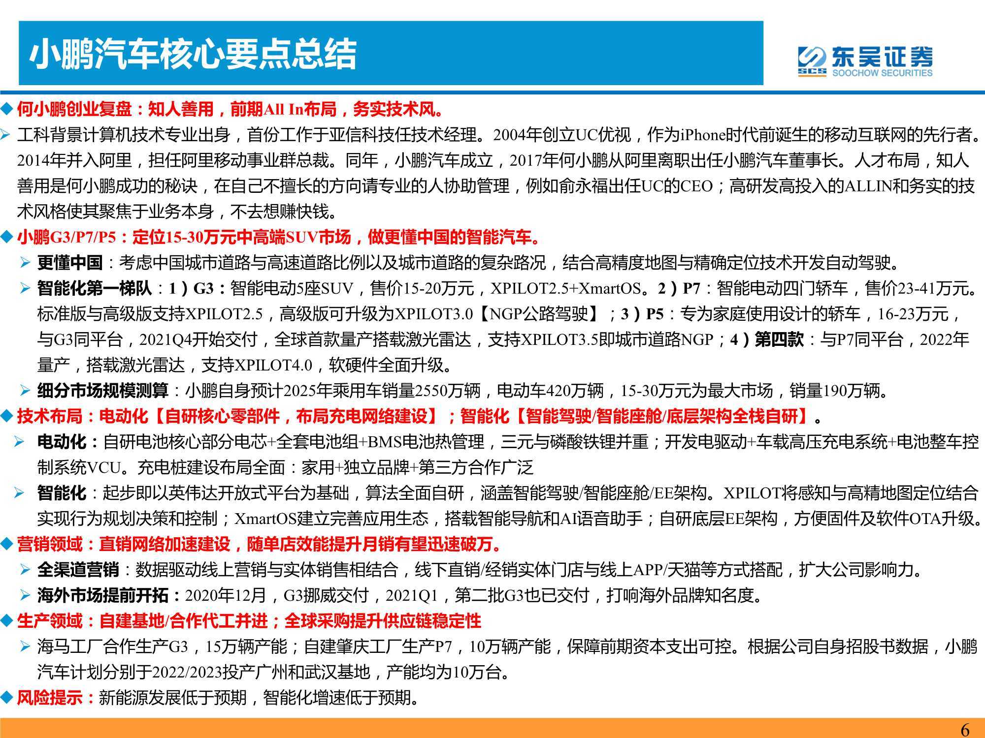 商丘LED显示屏维修 第488页