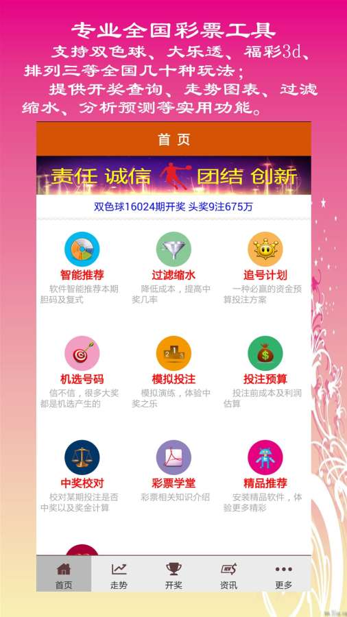 新澳门2024天天彩管家婆资料,统计数据详解说明_携带版39.151