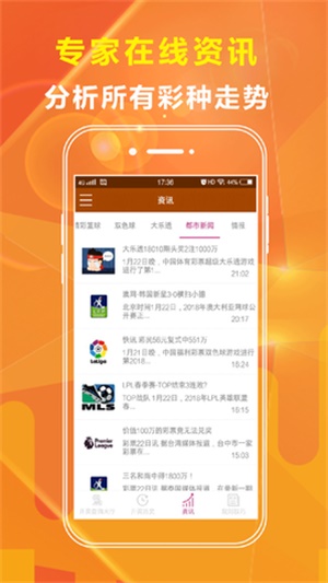 贞硕商显智能科技 第496页