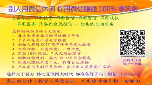 贞硕商显智能科技 第495页
