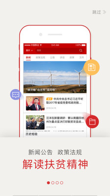 贞硕商显智能科技 第491页