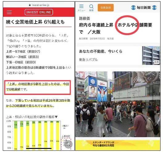 2024澳门免费资料,正版资料,快速解答方案设计_旅行者特别版44.243
