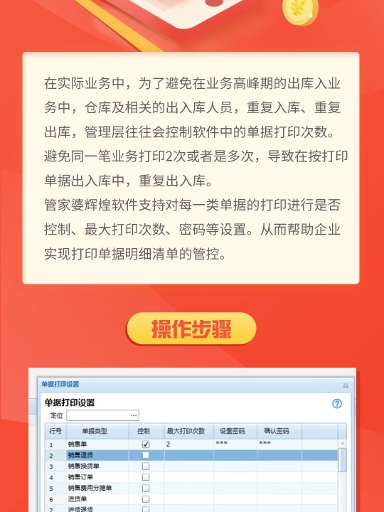 LED显示屏厂家 第429页