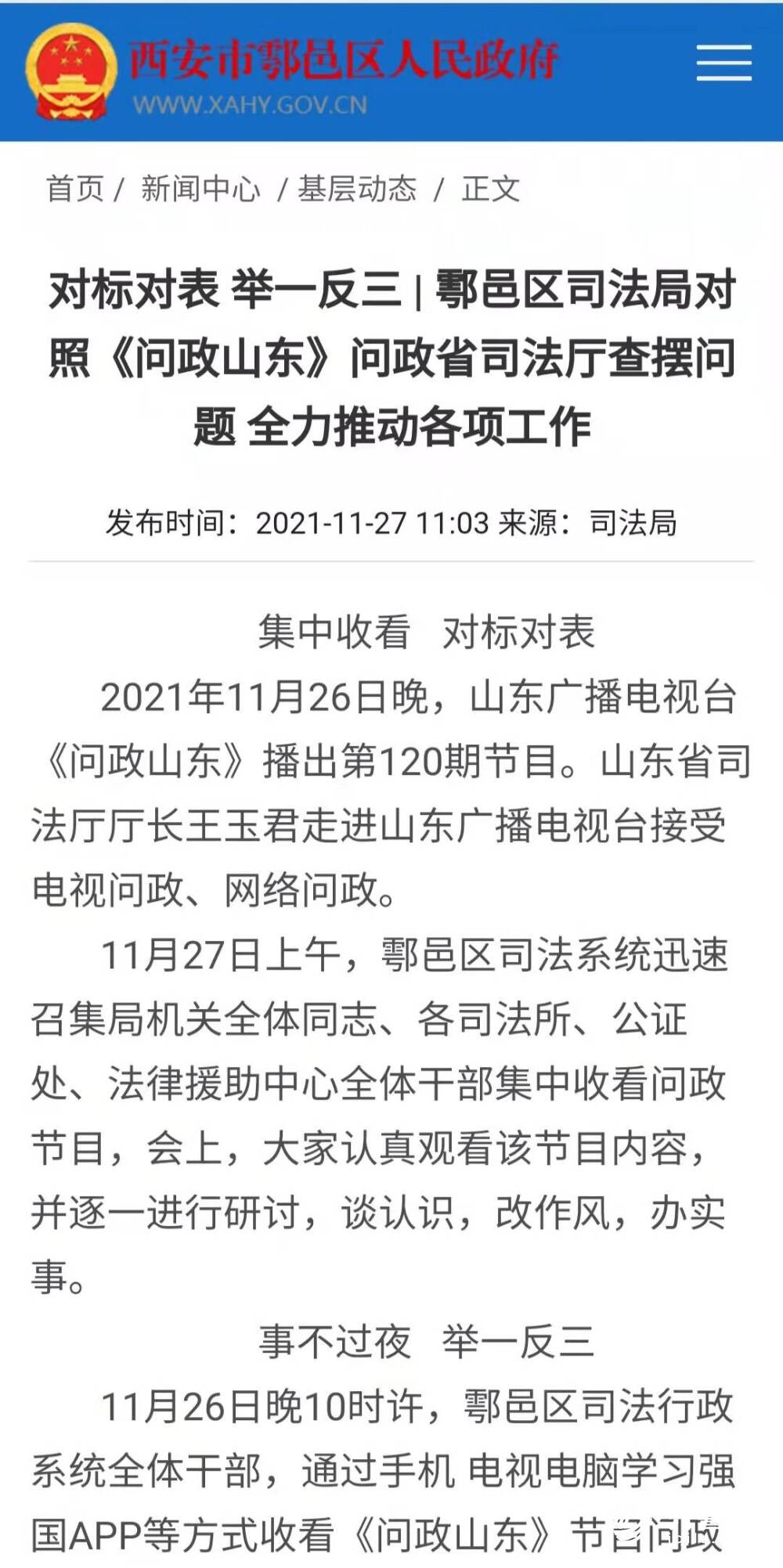 三肖三期必出三肖三码微博,快速问题解答_增强版67.489