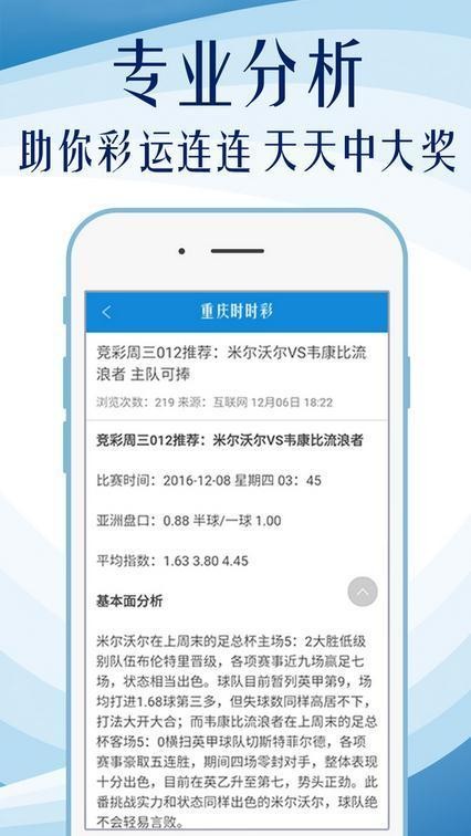 新奥资料免费精准大全,实时处理解答计划_企业版56.978