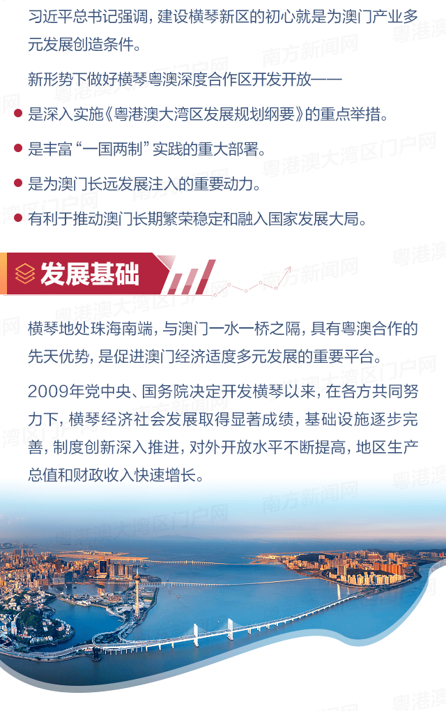 新澳天天开奖资料大全最新版,全面实施策略设计_增强版9.958