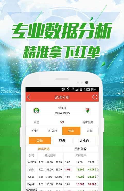 新澳天天彩免费资料查询最新,实地验证研究方案_运动版9.334