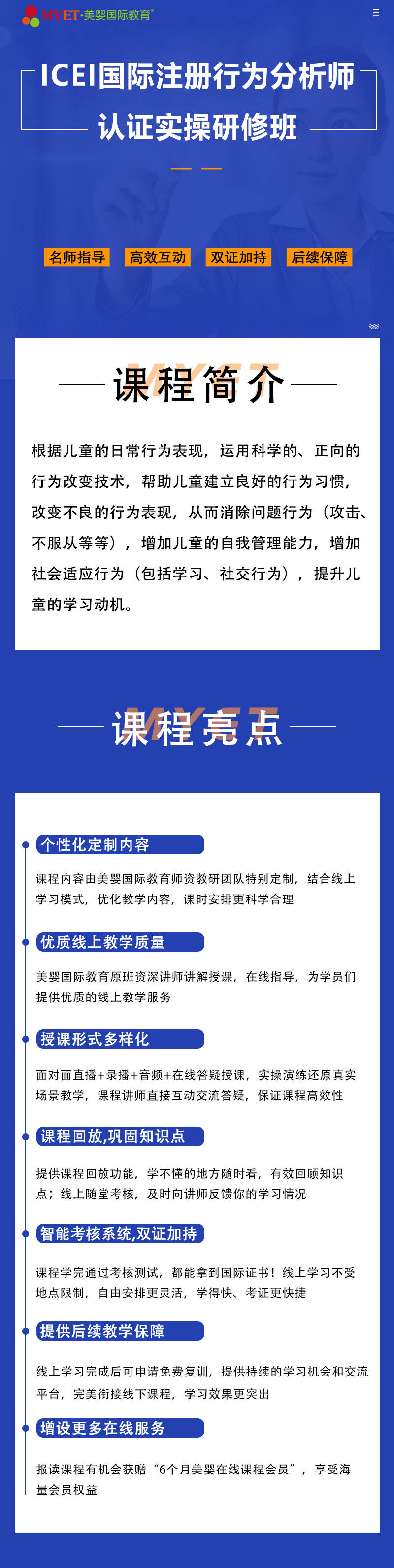 新澳精准资料免费提供网,专业数据点明方法_网络版9.196