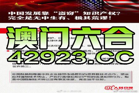 新澳资料正版免费资料,实时更新解释介绍_掌中宝9.961