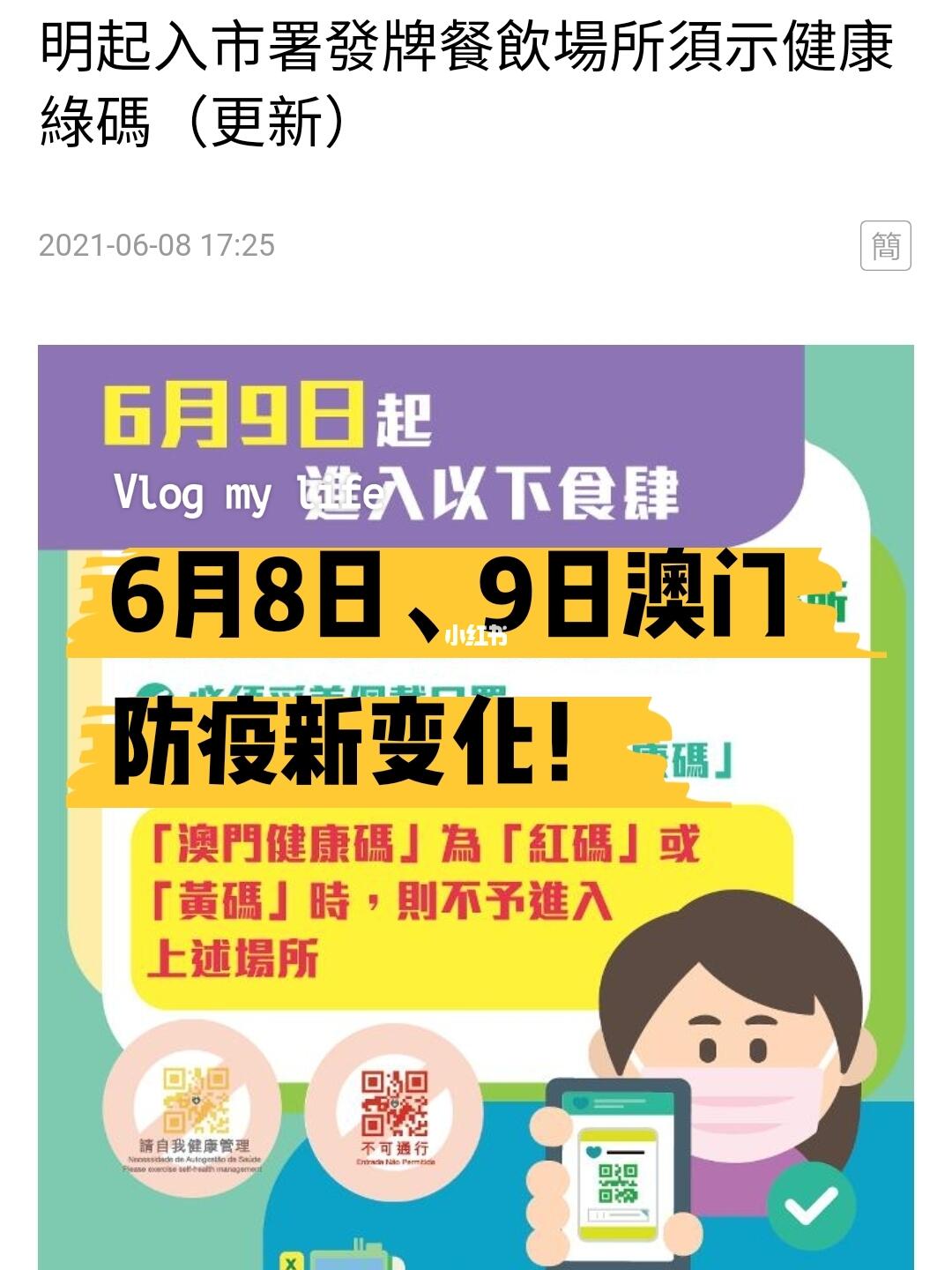 液晶拼接屏 第460页