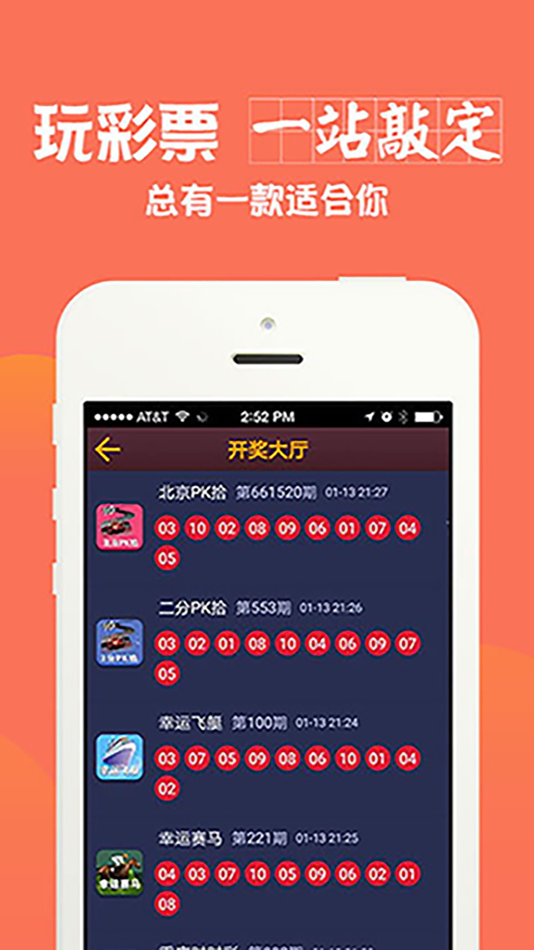澳门天天开彩大全免费,实际调研解析_未来科技版9.182