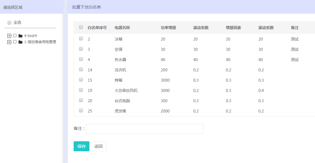 商丘LED显示屏维修 第459页