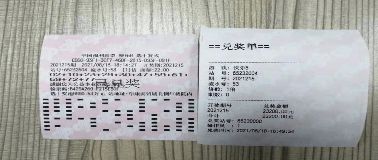 贞硕商显智能科技 第450页
