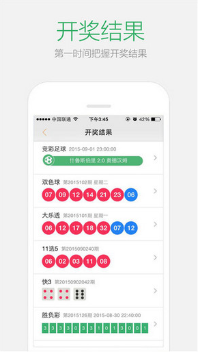 贞硕商显智能科技 第449页