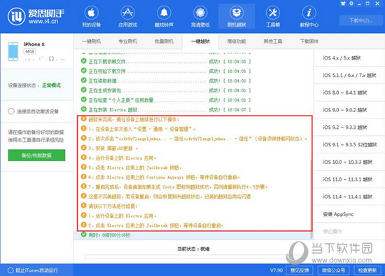 商丘LED显示屏维修 第447页