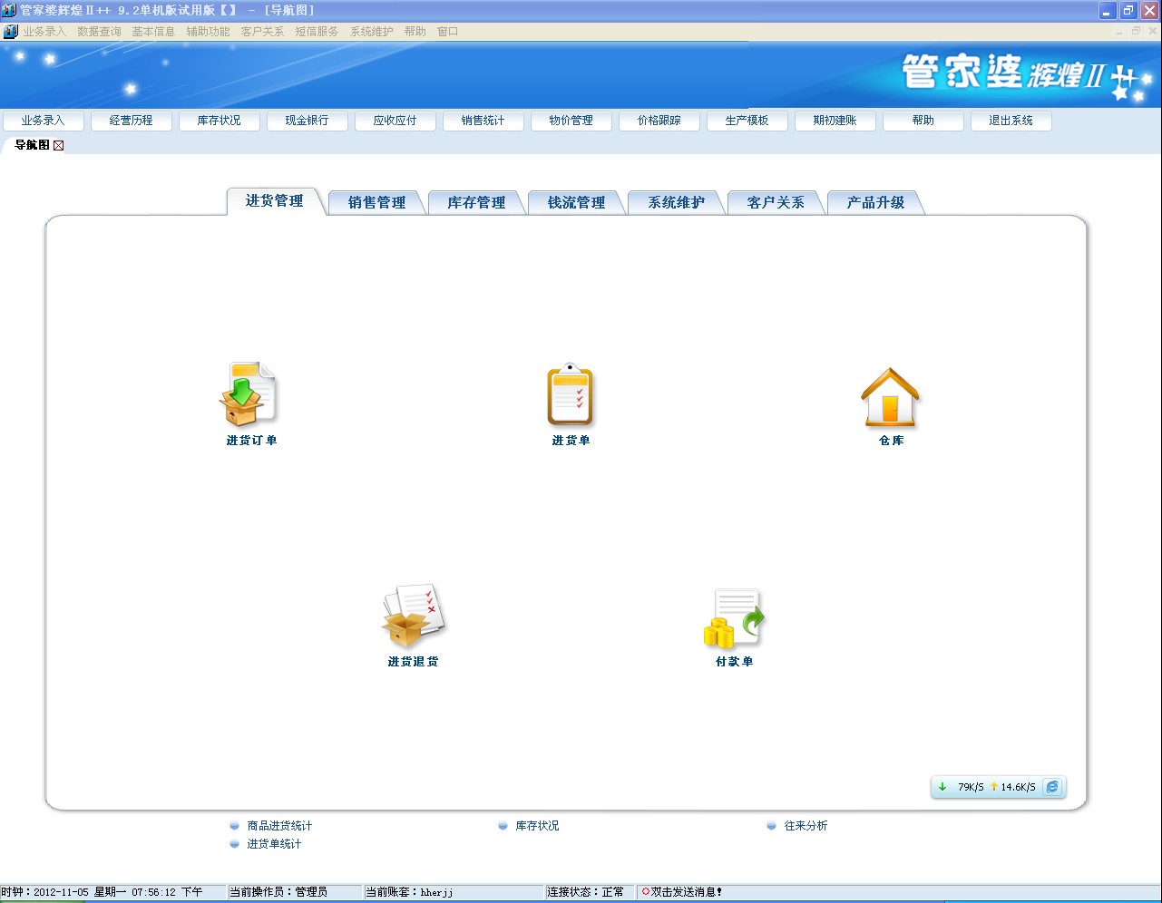 77777888管家婆四肖四码,社会责任法案实施_云端版31.125