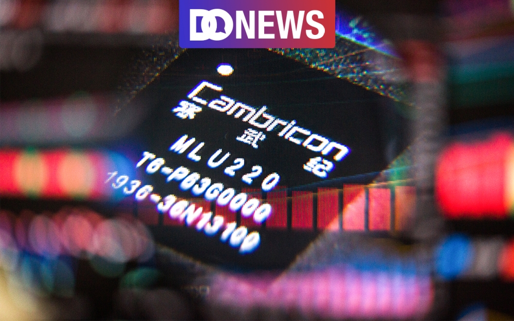 寒武纪最新上市动态及消息发布