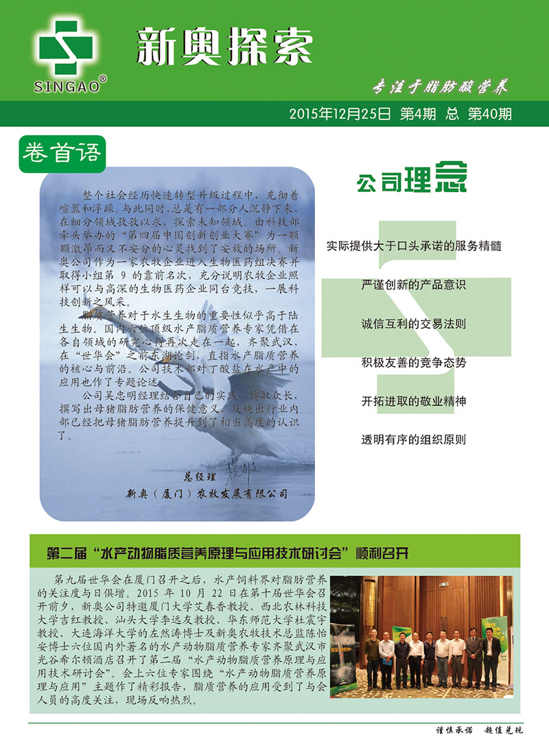液晶拼接屏 第444页
