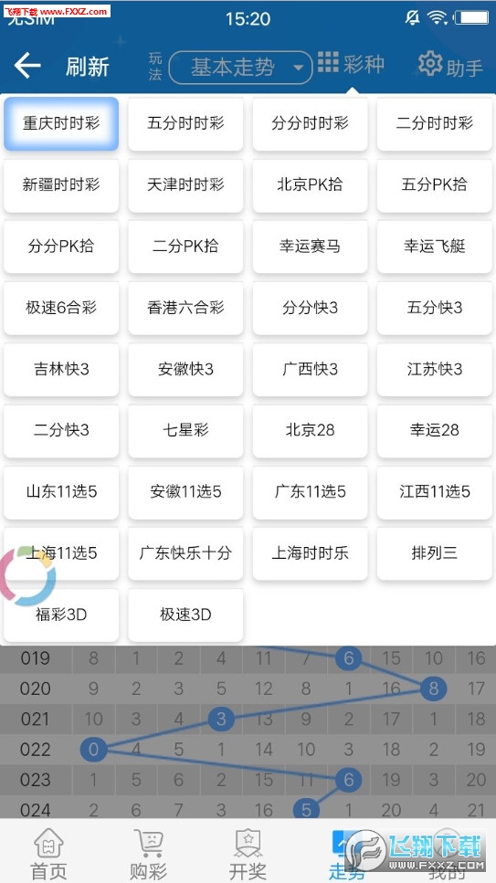 2024年天天开好彩资料,连贯评估方法_GT44.499