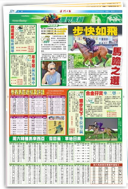 商丘LED显示屏维修 第441页