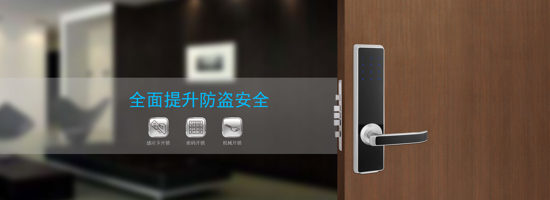 贞硕商显智能科技 第439页