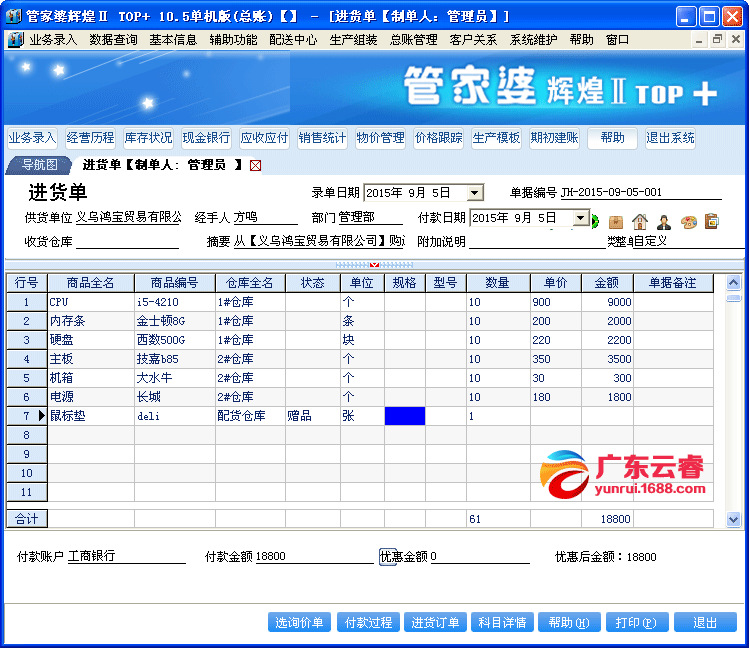 7777788888精准管家婆更新时间,最新答案解释定义_复刻版27.880