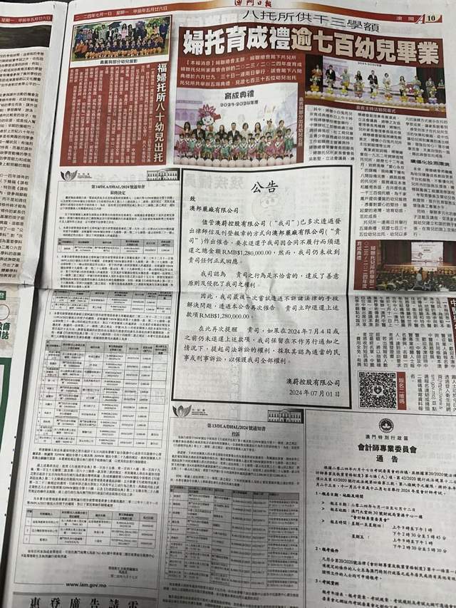 贞硕商显智能科技 第437页