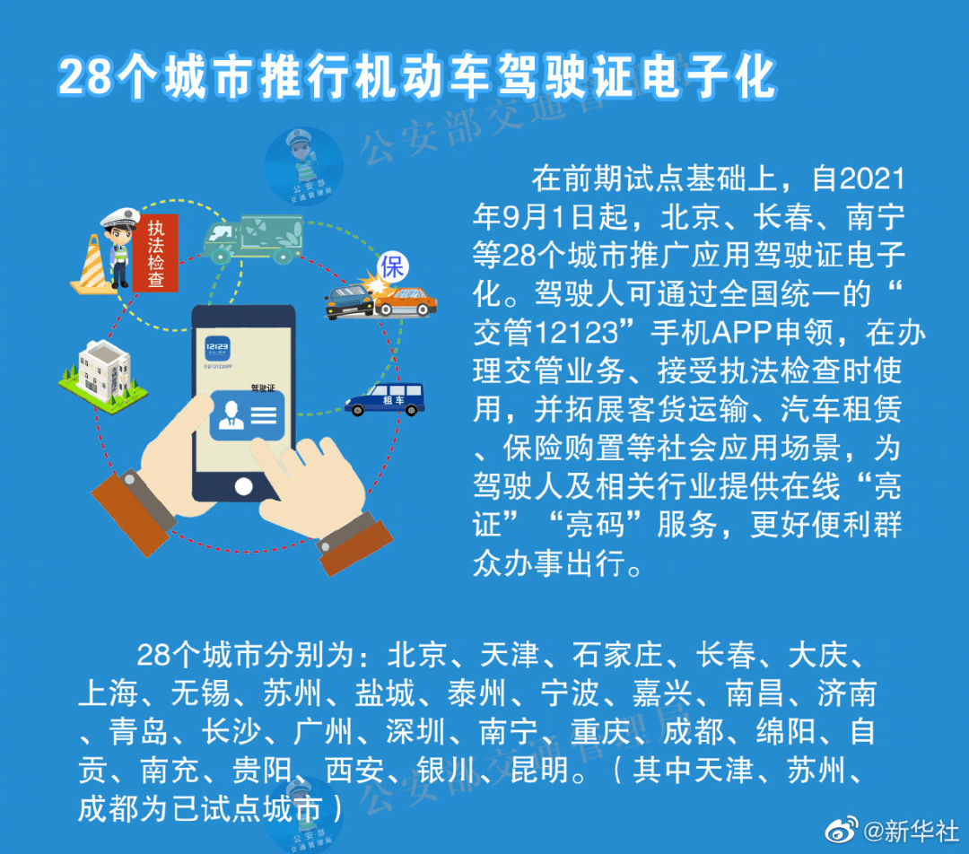 液晶拼接屏 第434页