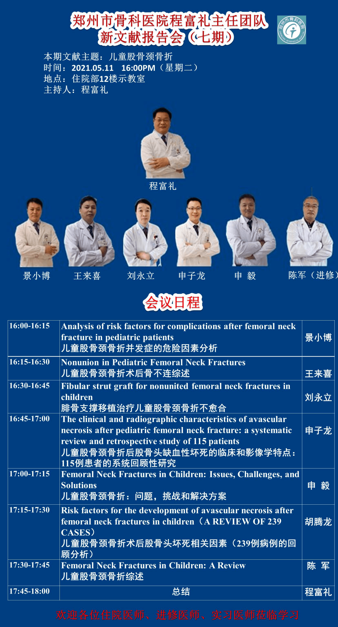 新澳2024最新资料大全,灵活解析设计_8K39.210